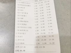 -啊美丽炭火烤肉(滑翔一店)