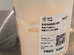 -KOI Thé(厦门国贸广场店)