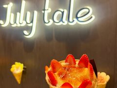 -July tale·可丽饼(德基广场店)