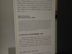 -东京国立博物馆