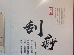 -冬日中医馆(枋湖店)
