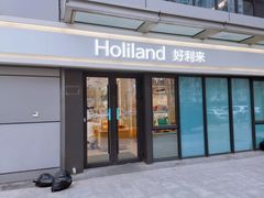 -好利来(西宸广场店)