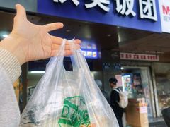 -秋英饭团(大庙新村店)