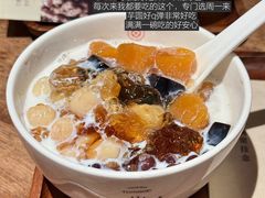 -彬媽糖水(万象天地店)