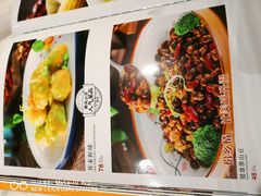 菜单-顺风山庄(水濂山店)