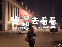 -金华站