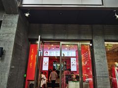 -大嘻咹biangbiang面(历史博物馆店)