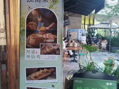 -春家·非遗手工小吃(徐汇万科广场店)