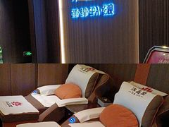 -沐鑫阁·影院足道·按摩 SPA (新洲店)