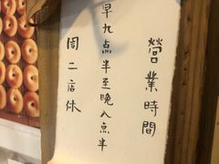 -仙峰天然面包(迎宾路店)