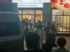 -柳州肥姨妈大骨螺蛳粉(沙河店)