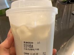 -北芒BEIMO COFFEE(五台山店)
