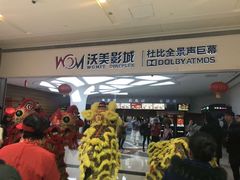 -沃美影城蜀山万象汇店(WMX巨幕)