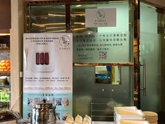 -浦鸿会尚莊亲子餐厅(碧云店)