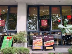 -赤宴·川菜(玉林店)