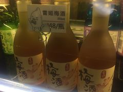 -鳗鳗的爱(远洋未来广场店)