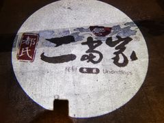 -都氏家DUSJOY(翡翠城店)