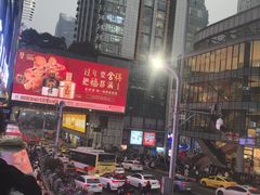 -重庆十八梯传统风貌区