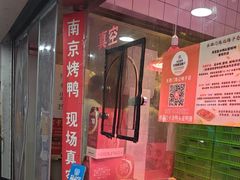 -水西门陈记鸭子店(总店)