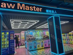-杭州宋城