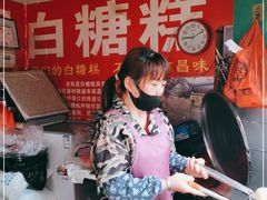 -老南昌白糖糕(大士院店)