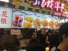 -周小亮丁家坡洋芋(全国总店)