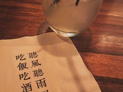 -RMK Shochu Bar(三诺店)