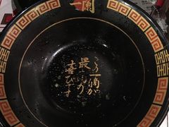 -一蘭拉面(新宿中央东口店)