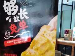 -比格比萨自助(花园路店)