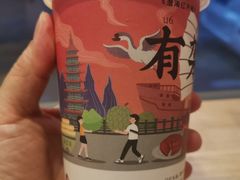 -一杯潮茶·专注潮汕茶饮(十二中创始店)