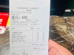 -庆江南江南菜(太仓南洋店)