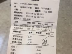 -船歌鱼水饺(淄博万象汇店)