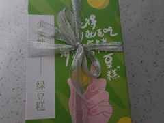 -仟吉·ART FARM主题店(菱角湖万达店)