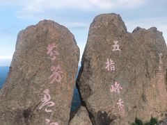 -白草畔自然风景区