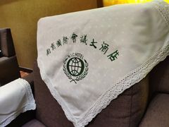 -南京国际会议大酒店