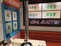 -姜胖胖首尔自助烤肉·蒸汽海鲜大排档(国瑞中心店)