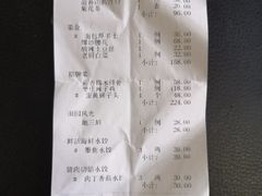 -金春禧(世茂国际广场店)