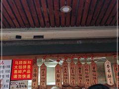 门面-阿吉仔(大元路店)