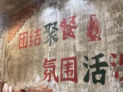 -龙厂长老火锅(抚琴店)
