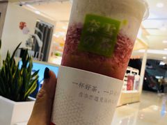 -奈雪的茶(苏宁广场店)