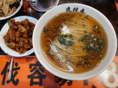 -逸桂禾面馆