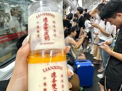 -连杏双皮奶(长沙国金店)