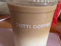 -库迪咖啡(越秀公园地铁站店)