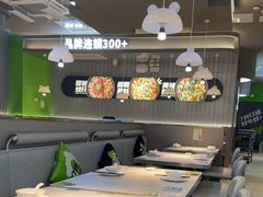 -蛙喔牛蛙(淮安吾悦店)