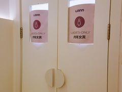 -LANN I 蘭 SPA(陆家嘴中心店)