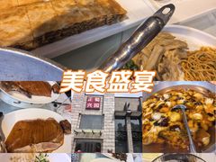-正兴蜀园(科技园区店)