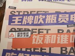 -神府路壹号·海鲜烧烤·砂锅粥·锅物(三坊七巷店)