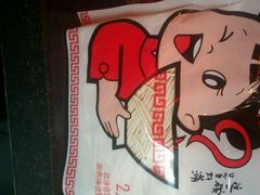 android_upload_pic-味千拉面(上海松江二店)