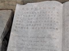 -卢沟桥文化旅游区(卢沟桥)
