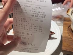 -又一间茶点轩(百汇广场店)